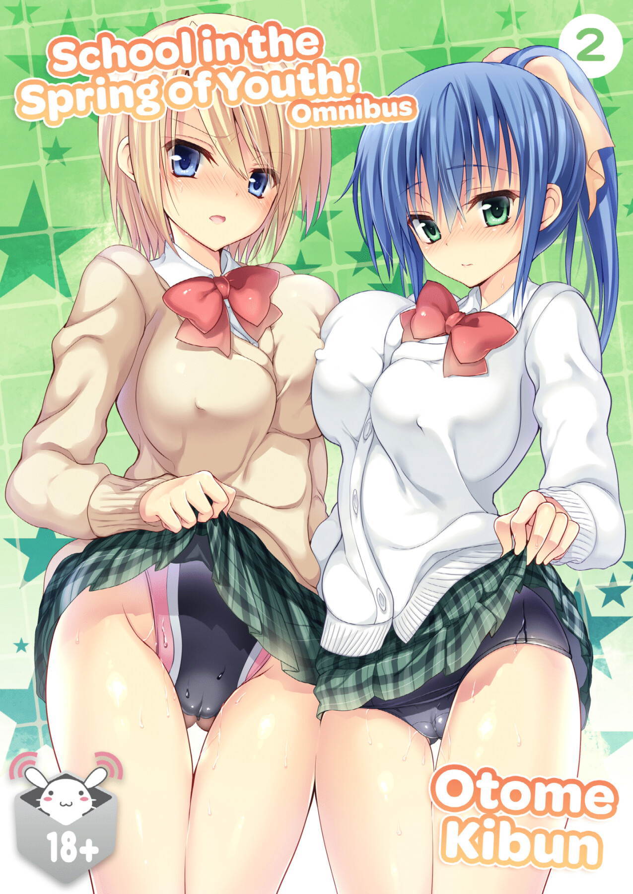 Hentai Manga Comic-School in the Spring of Youth! Omnibus 2-Read-1